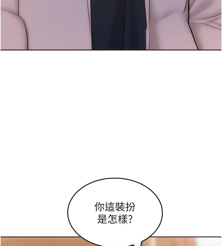 16P - 让傲慢女屈服的一百种方法