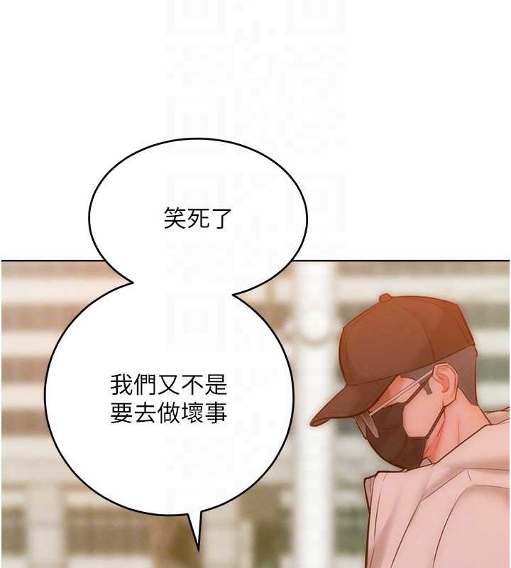 19P - 让傲慢女屈服的一百种方法