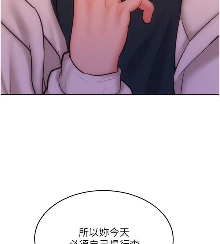 23P - 让傲慢女屈服的一百种方法