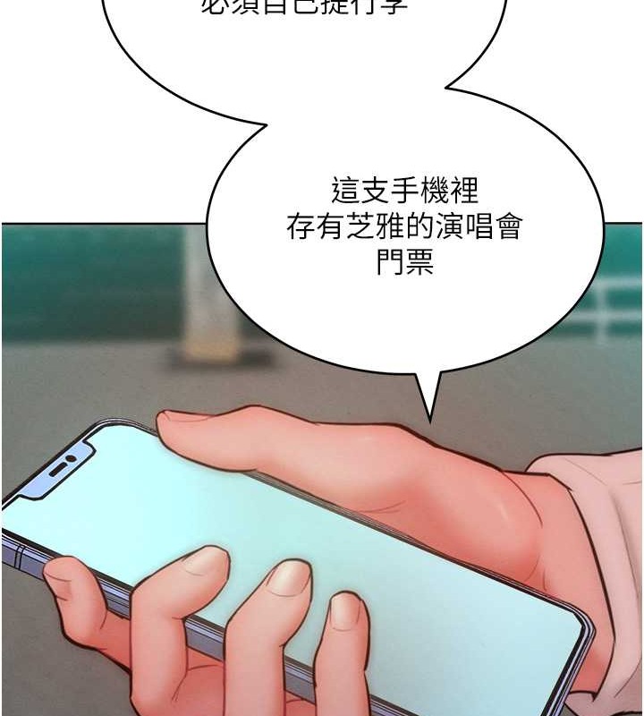 24P - 让傲慢女屈服的一百种方法
