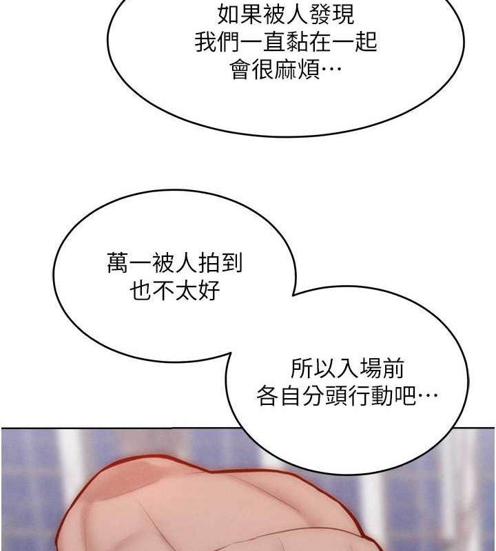 30P - 让傲慢女屈服的一百种方法
