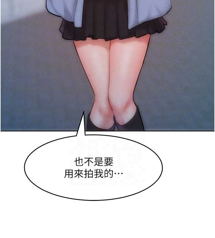 34P - 让傲慢女屈服的一百种方法