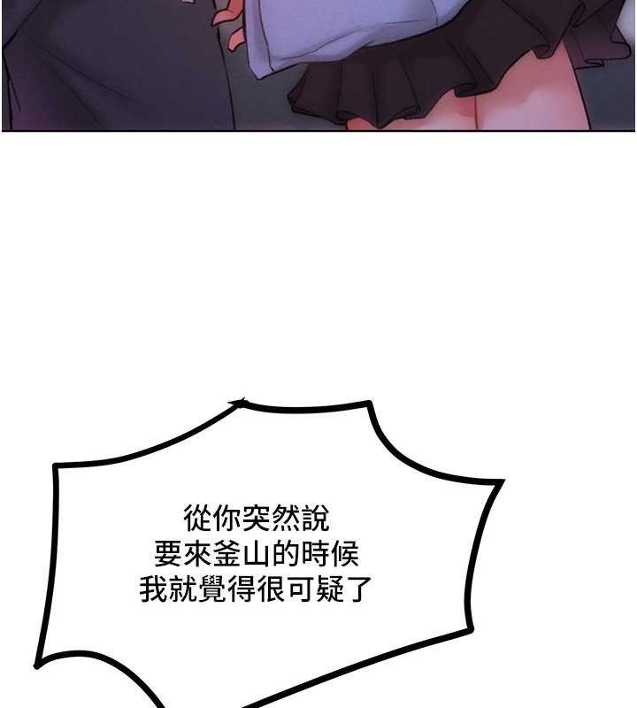 39P - 让傲慢女屈服的一百种方法