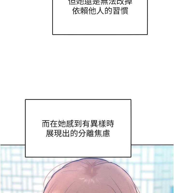 3P - 让傲慢女屈服的一百种方法