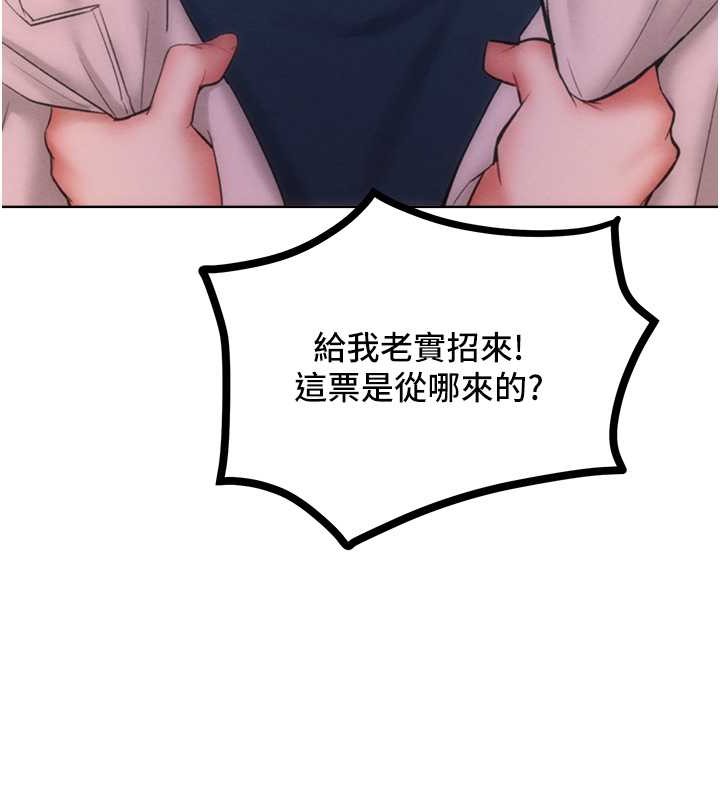 41P - 让傲慢女屈服的一百种方法