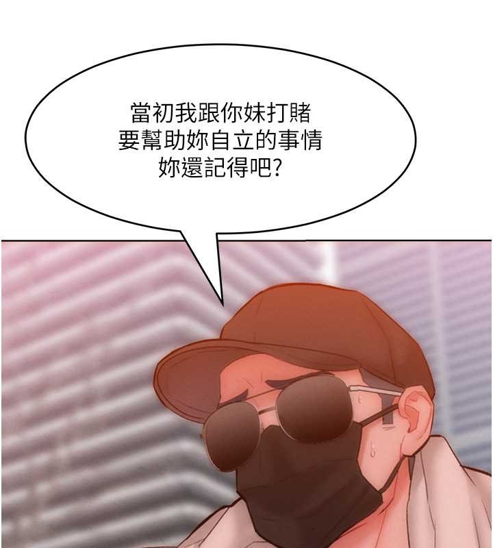 42P - 让傲慢女屈服的一百种方法