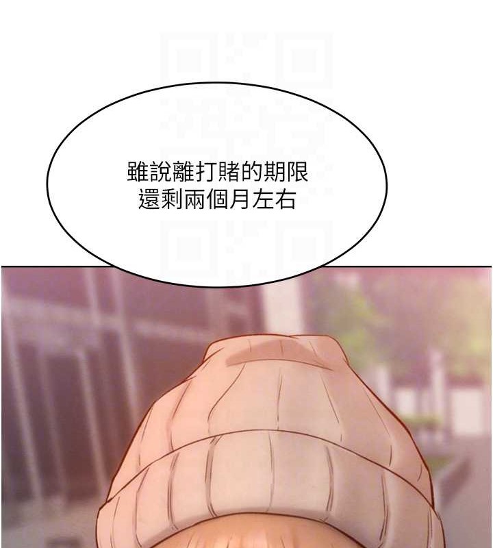47P - 让傲慢女屈服的一百种方法