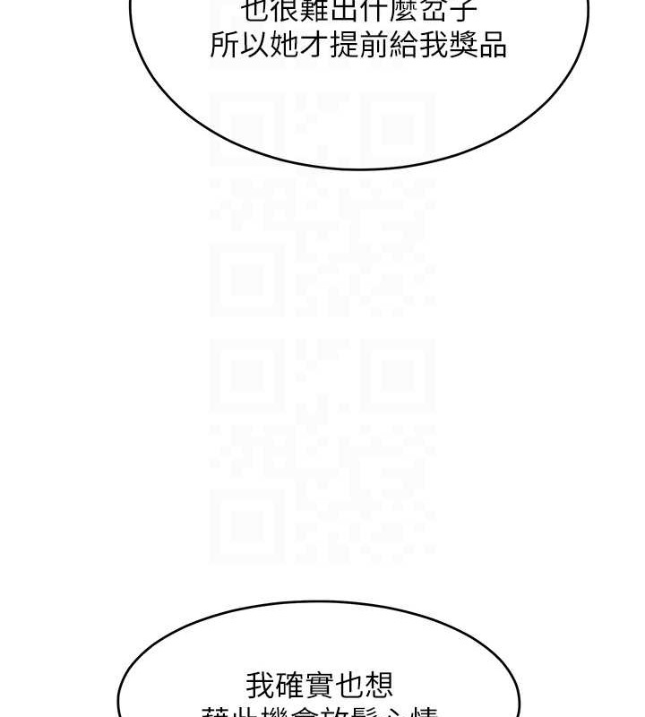 49P - 让傲慢女屈服的一百种方法