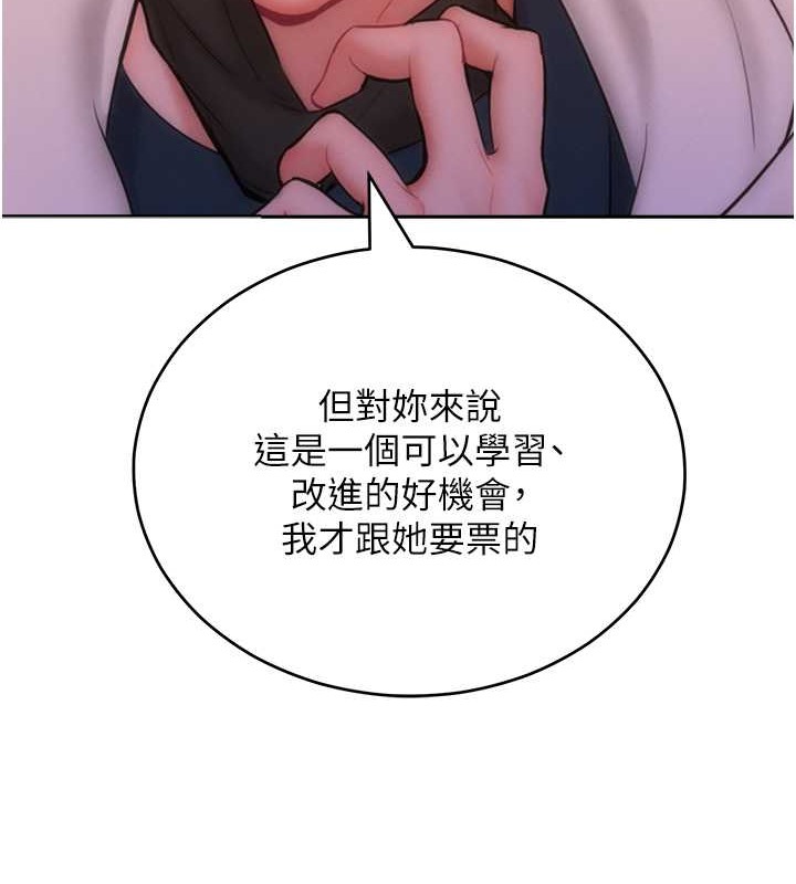 51P - 让傲慢女屈服的一百种方法