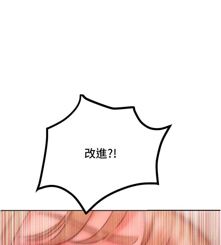 52P - 让傲慢女屈服的一百种方法