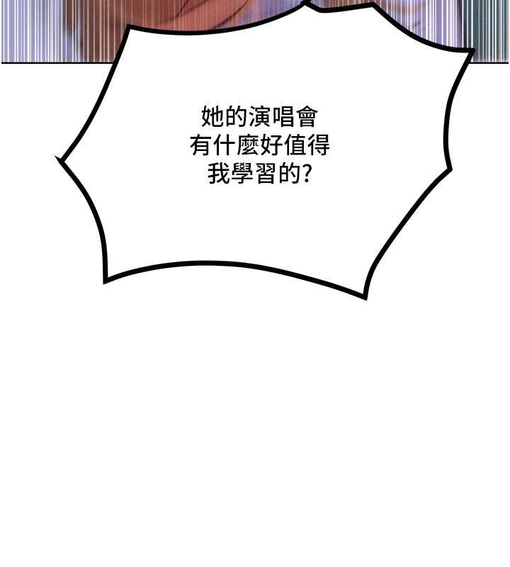 54P - 让傲慢女屈服的一百种方法