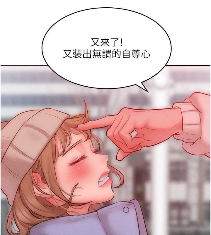 55P - 让傲慢女屈服的一百种方法