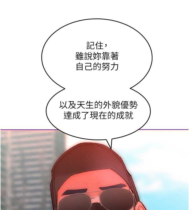 57P - 让傲慢女屈服的一百种方法