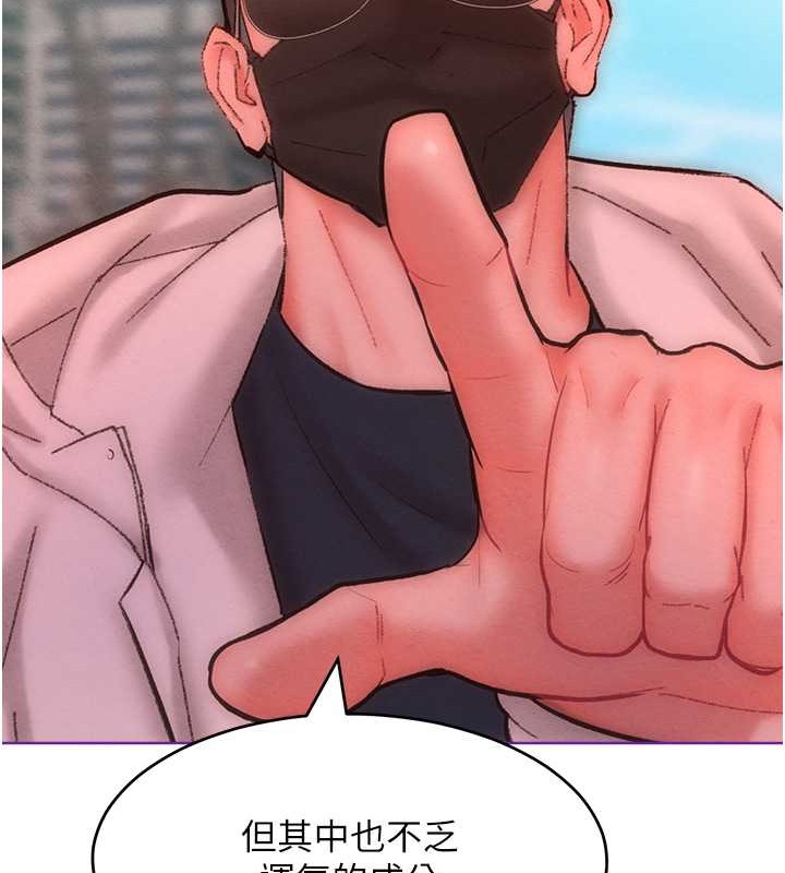 58P - 让傲慢女屈服的一百种方法
