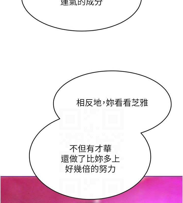 59P - 让傲慢女屈服的一百种方法