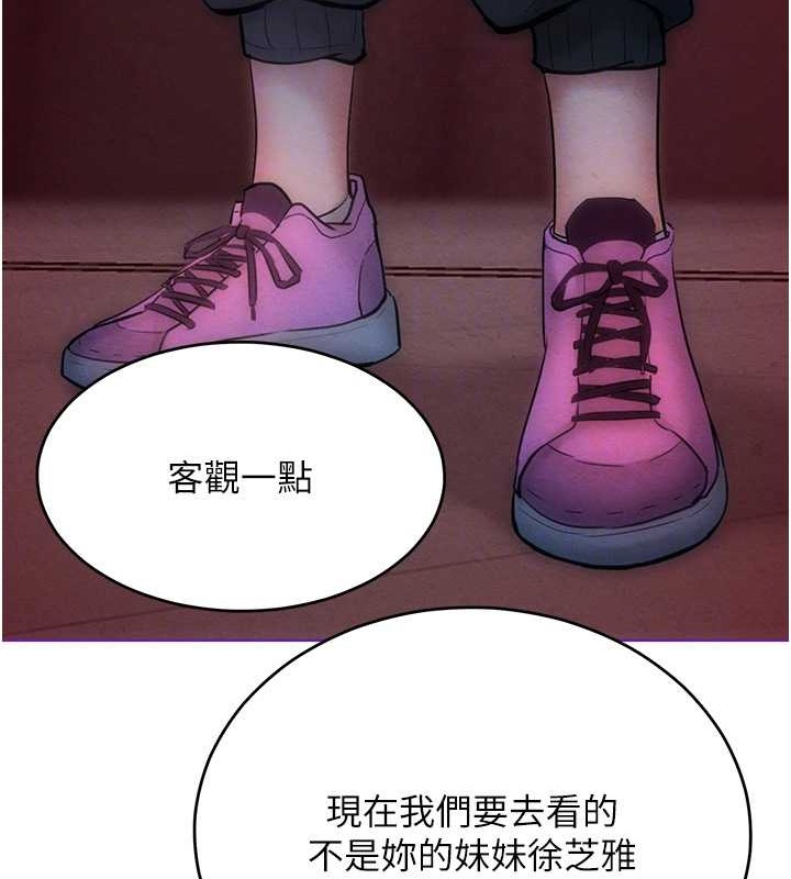 62P - 让傲慢女屈服的一百种方法