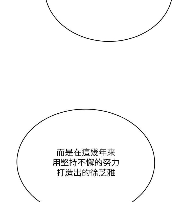 63P - 让傲慢女屈服的一百种方法