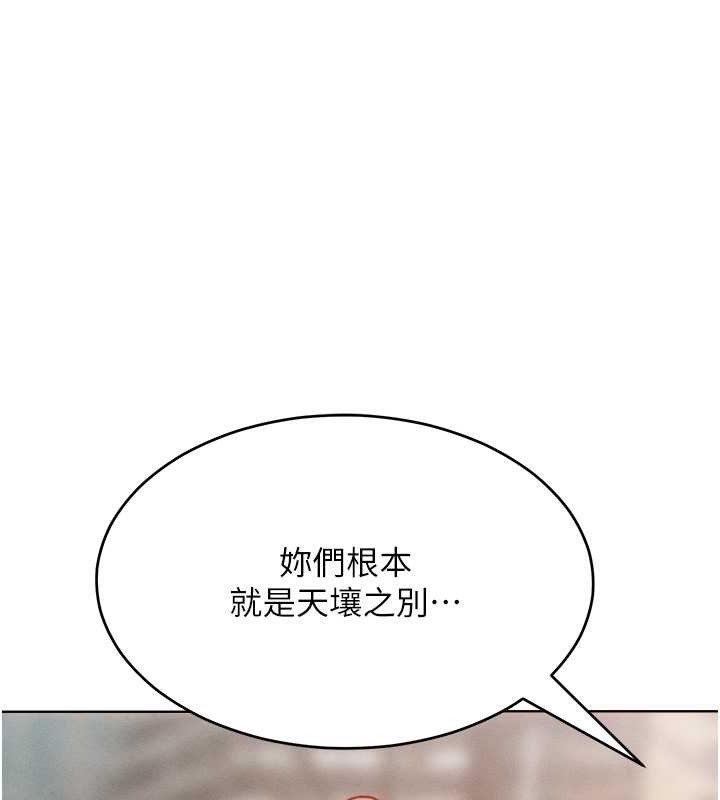 66P - 让傲慢女屈服的一百种方法