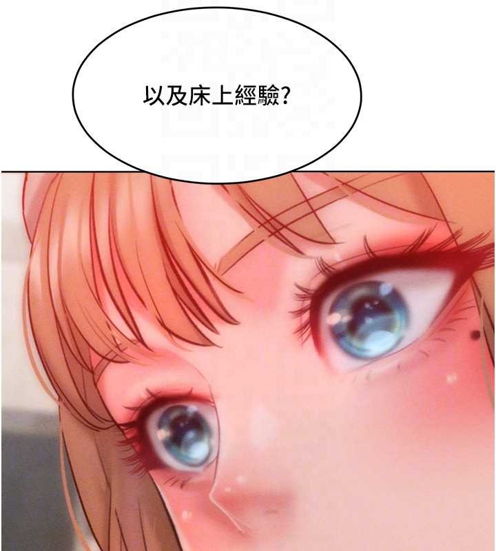 75P - 让傲慢女屈服的一百种方法