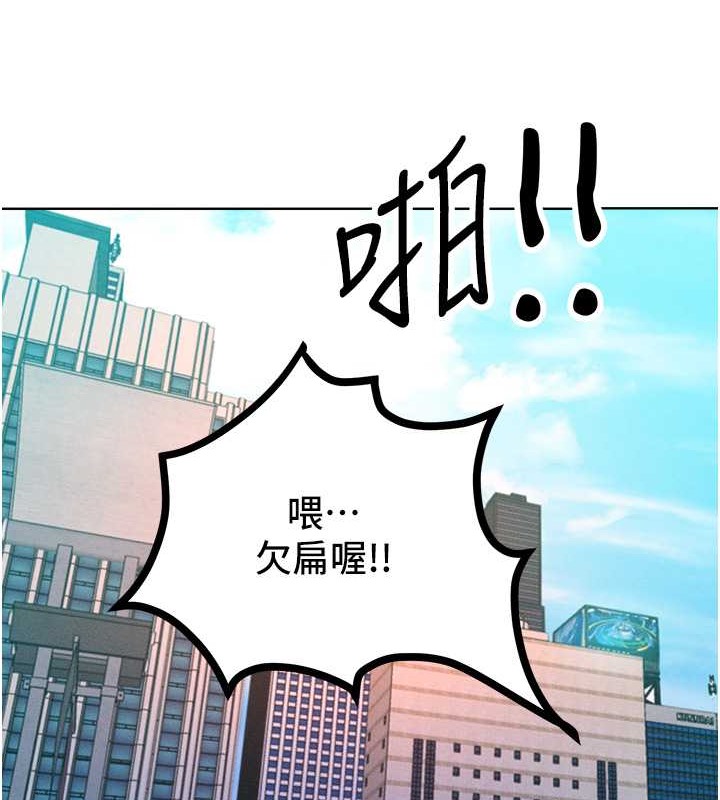 78P - 让傲慢女屈服的一百种方法