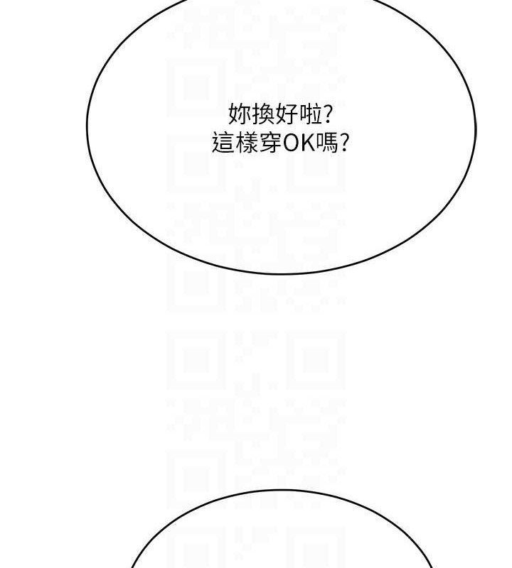 82P - 让傲慢女屈服的一百种方法