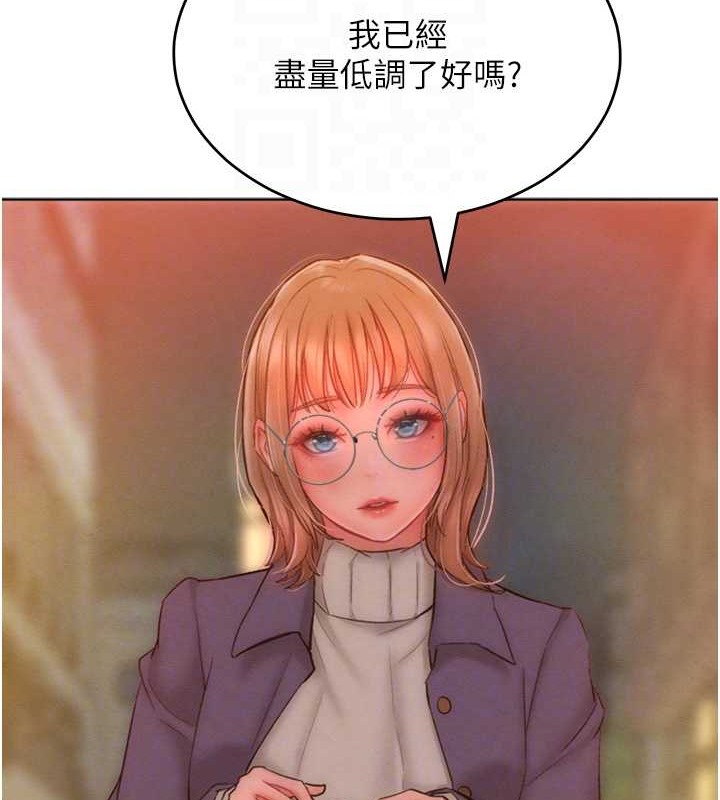 83P - 让傲慢女屈服的一百种方法