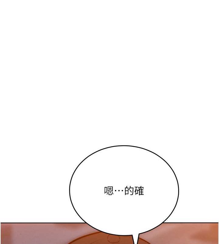 86P - 让傲慢女屈服的一百种方法