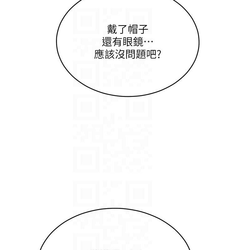88P - 让傲慢女屈服的一百种方法