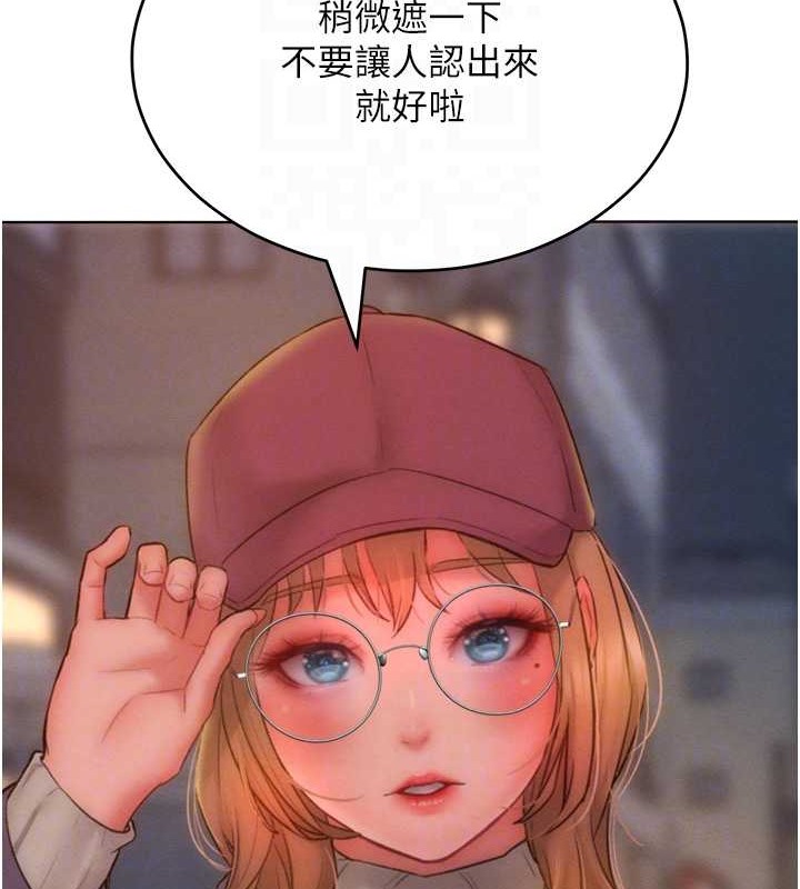 89P - 让傲慢女屈服的一百种方法