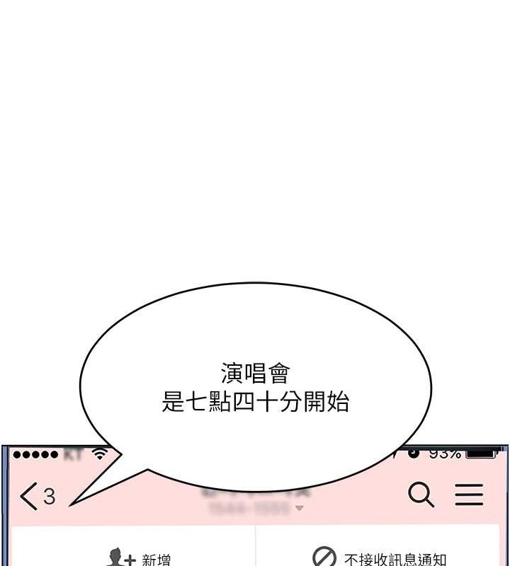 91P - 让傲慢女屈服的一百种方法
