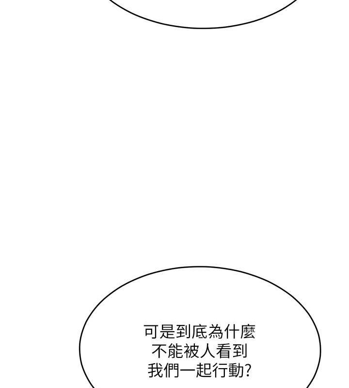 93P - 让傲慢女屈服的一百种方法