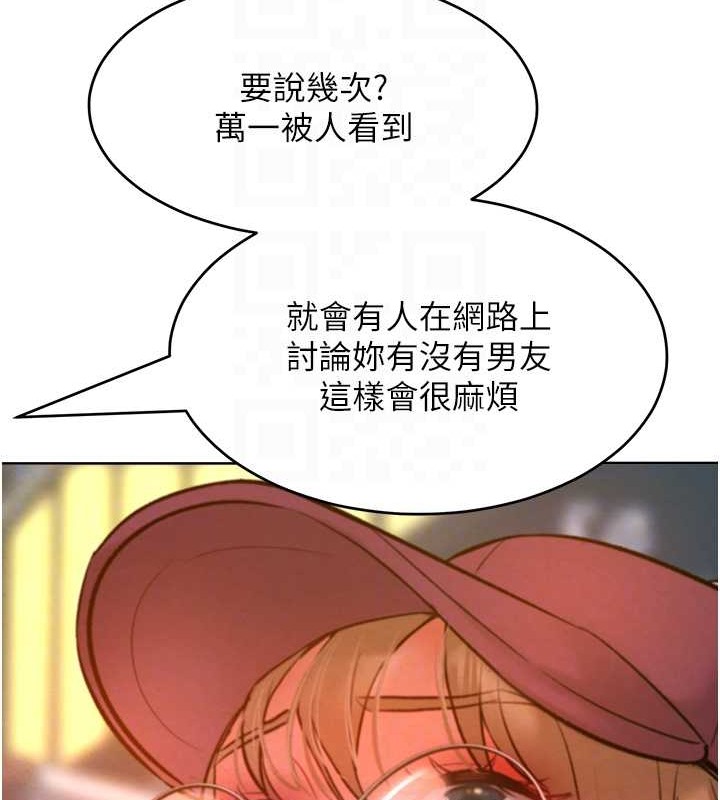 96P - 让傲慢女屈服的一百种方法