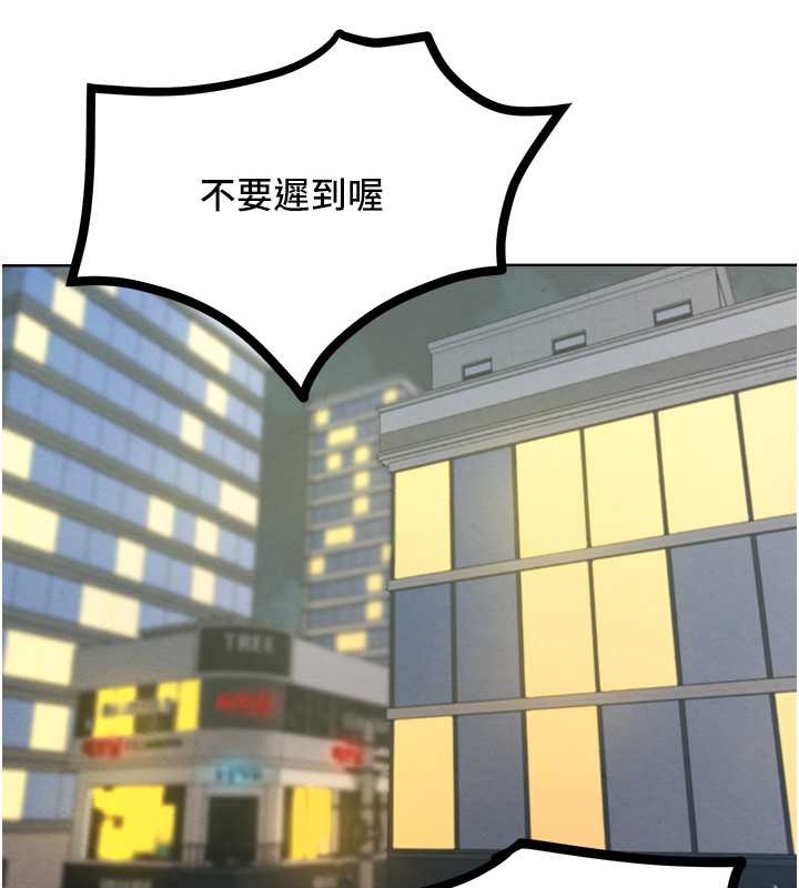 99P - 让傲慢女屈服的一百种方法
