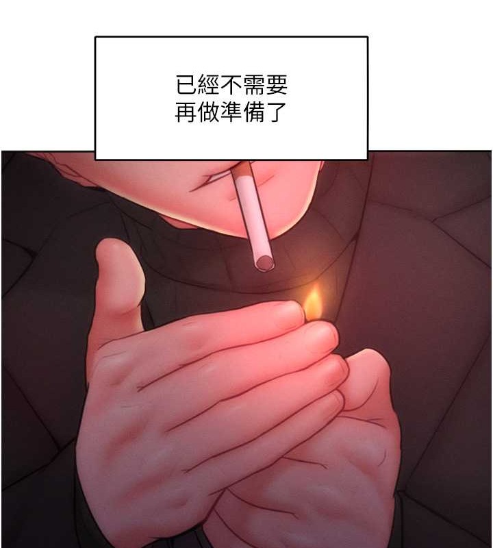9P - 让傲慢女屈服的一百种方法