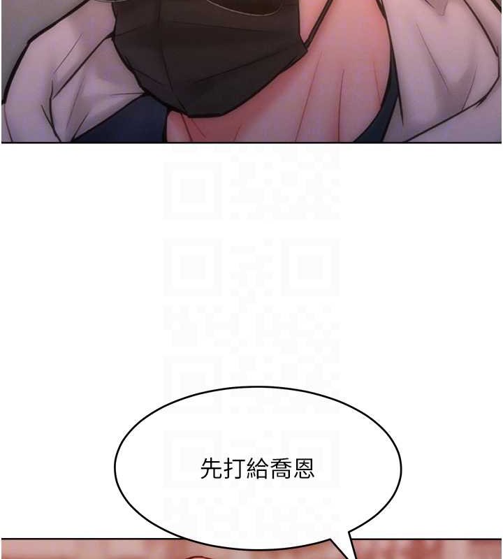 15P - 让傲慢女屈服的一百种方法