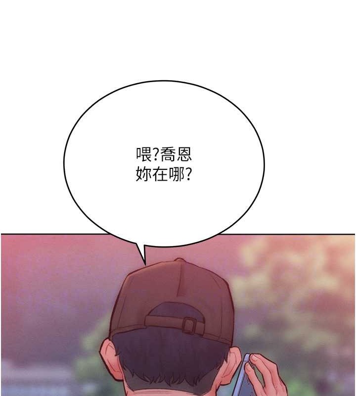 17P - 让傲慢女屈服的一百种方法