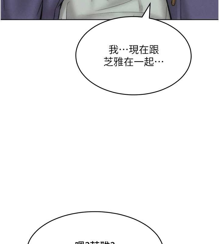 21P - 让傲慢女屈服的一百种方法