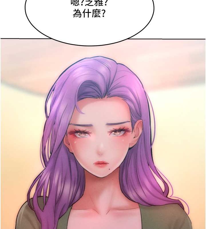 22P - 让傲慢女屈服的一百种方法