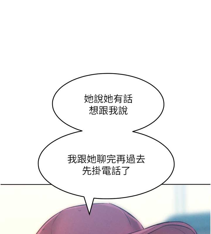 24P - 让傲慢女屈服的一百种方法