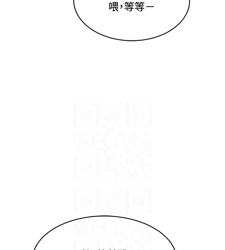 26P - 让傲慢女屈服的一百种方法