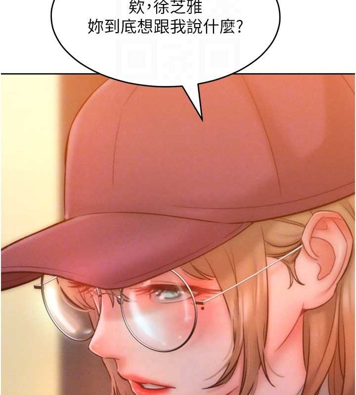 27P - 让傲慢女屈服的一百种方法
