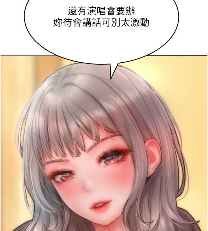 33P - 让傲慢女屈服的一百种方法
