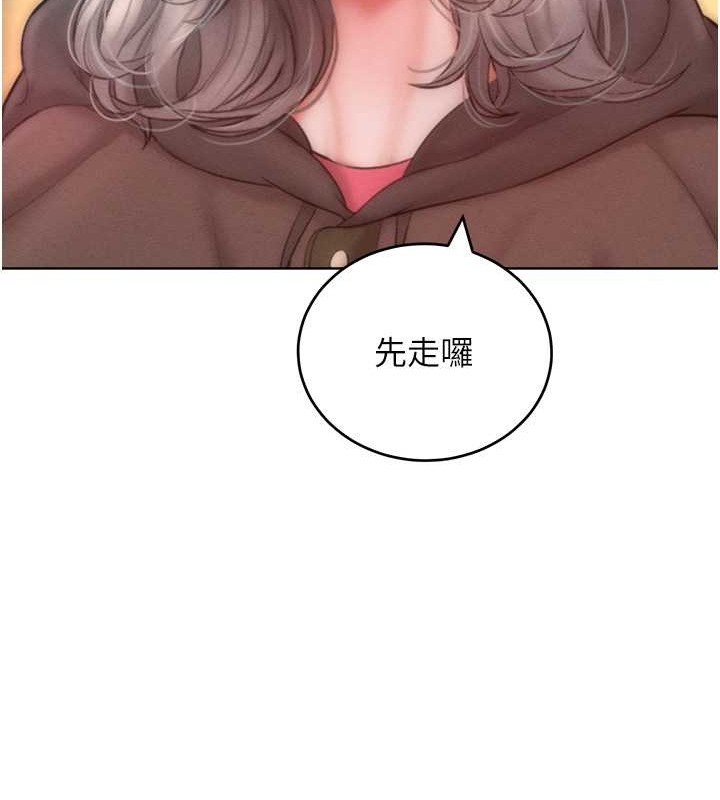 34P - 让傲慢女屈服的一百种方法