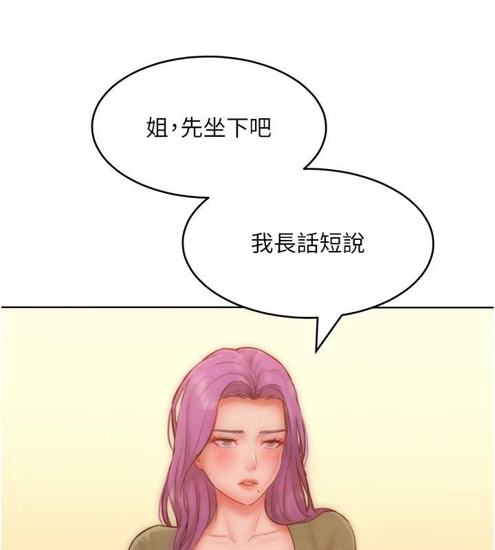 36P - 让傲慢女屈服的一百种方法