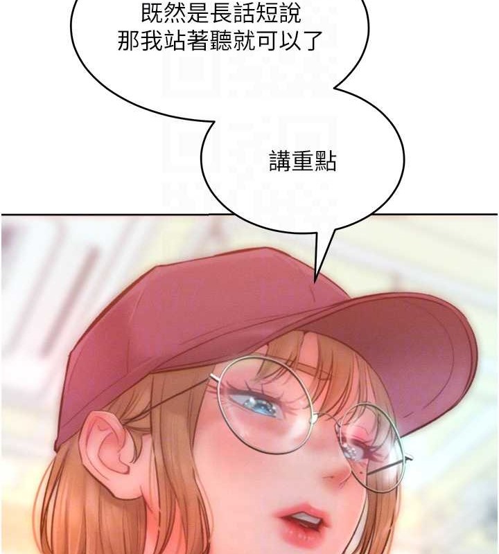 39P - 让傲慢女屈服的一百种方法