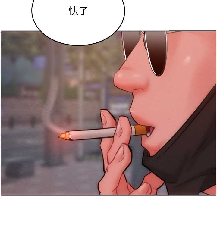 3P - 让傲慢女屈服的一百种方法