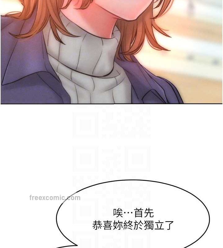 40P - 让傲慢女屈服的一百种方法