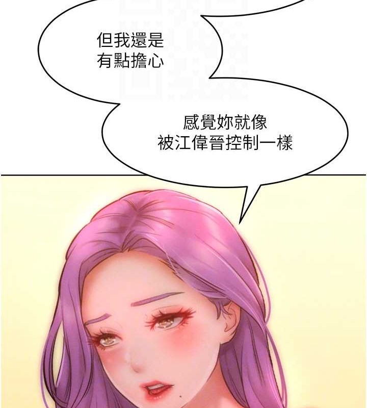 41P - 让傲慢女屈服的一百种方法