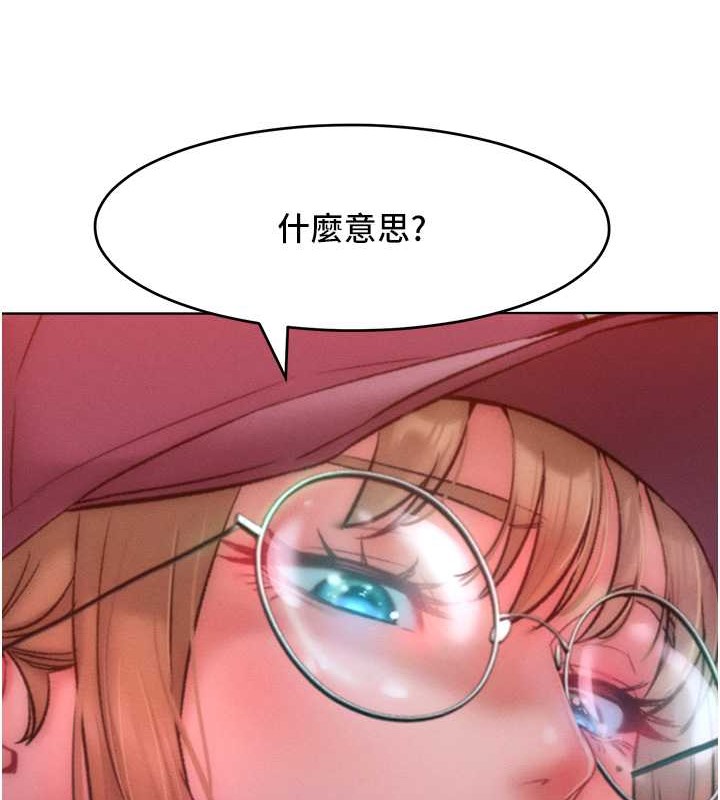 43P - 让傲慢女屈服的一百种方法