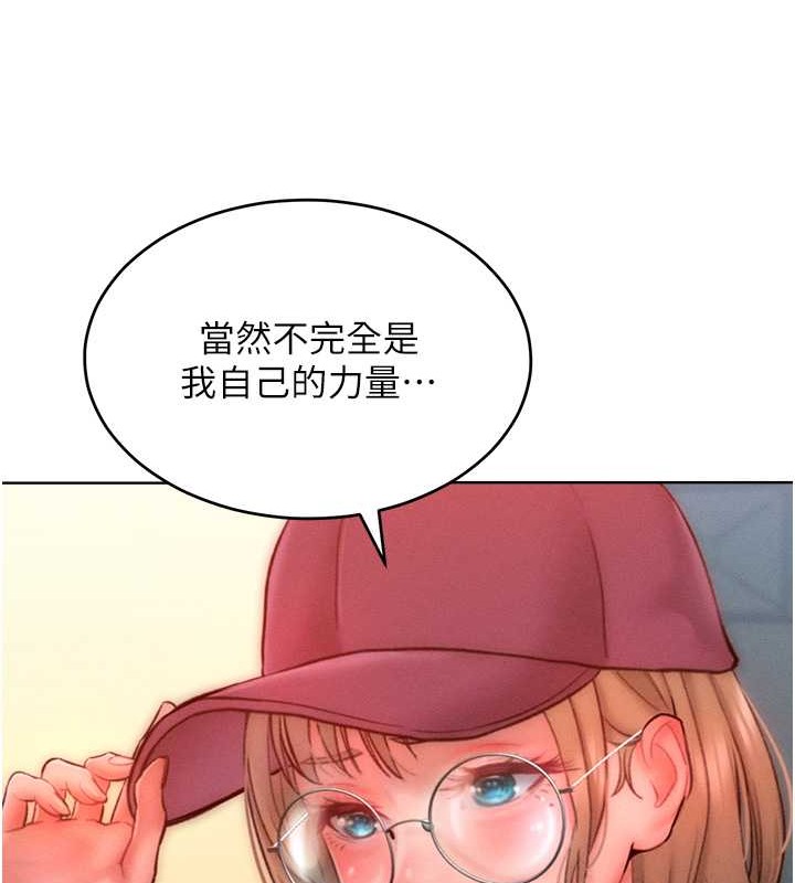 47P - 让傲慢女屈服的一百种方法